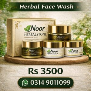 Noor Turmeric Lotion